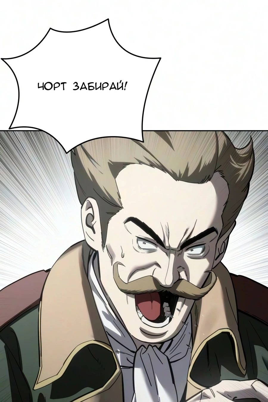 Сторінка 28