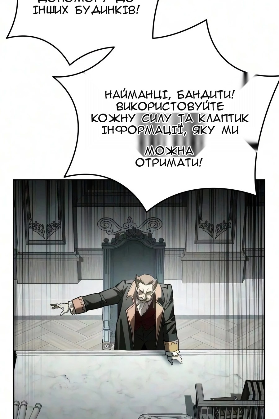 Сторінка 30