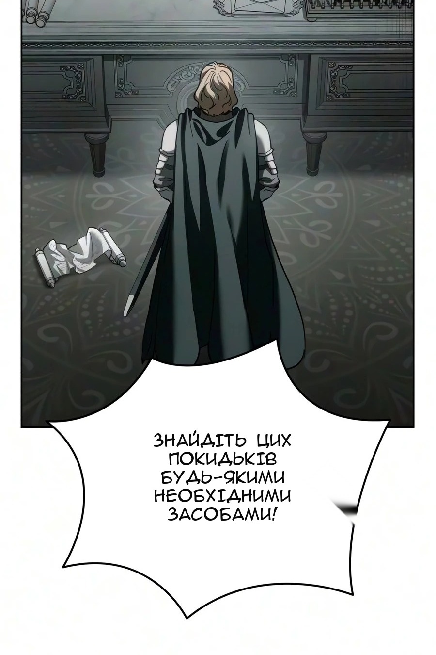 Сторінка 31