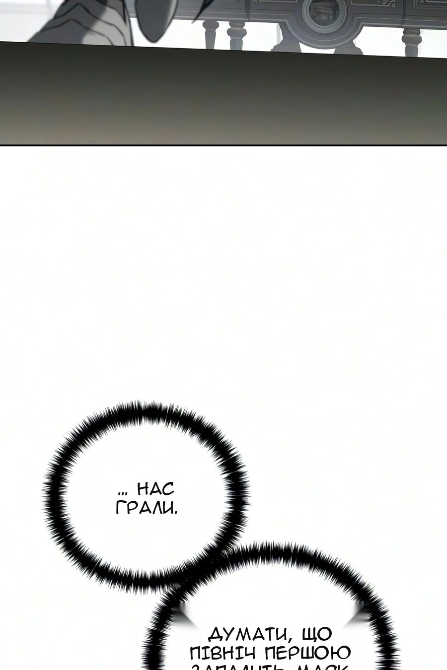 Сторінка 34