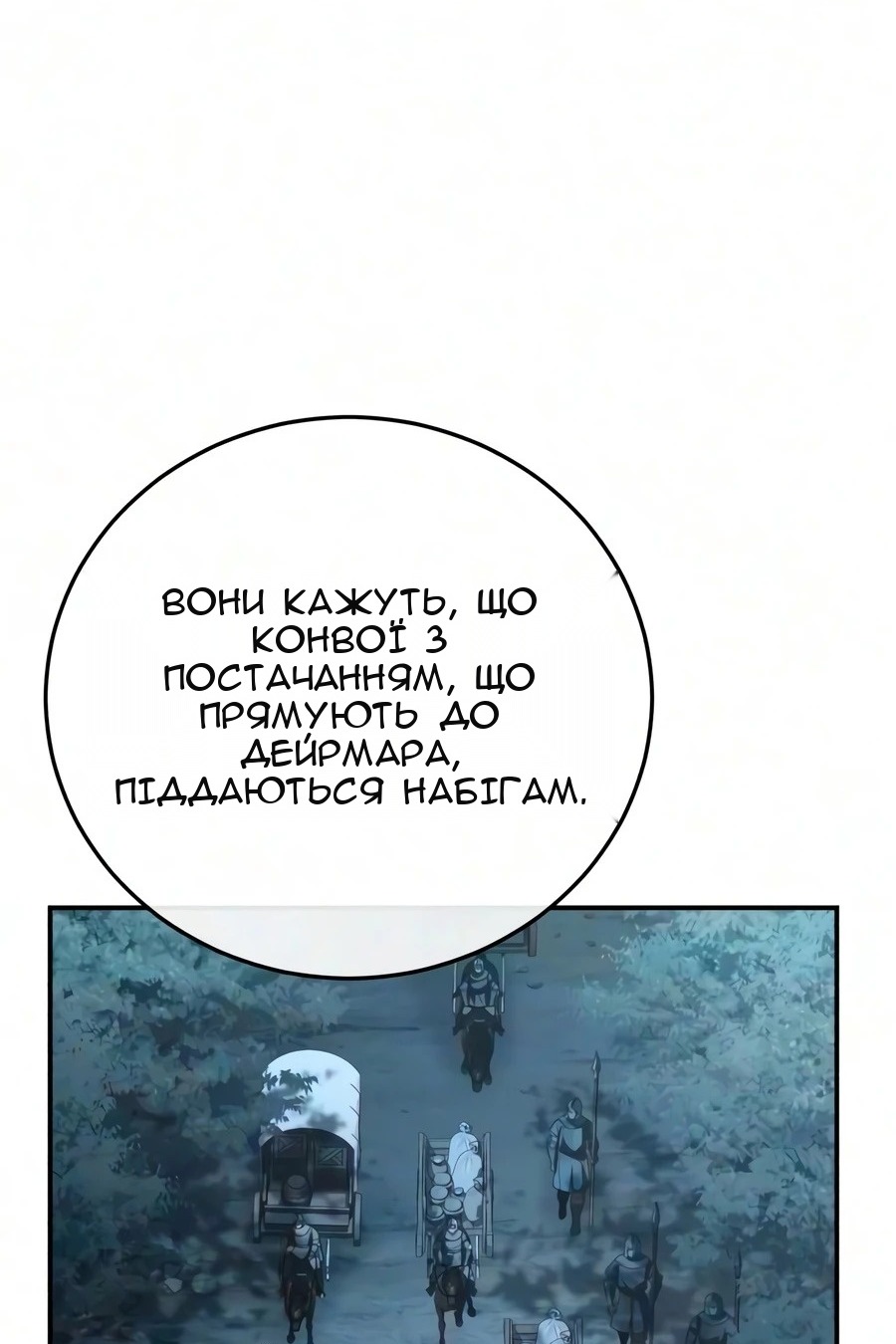 Сторінка 44