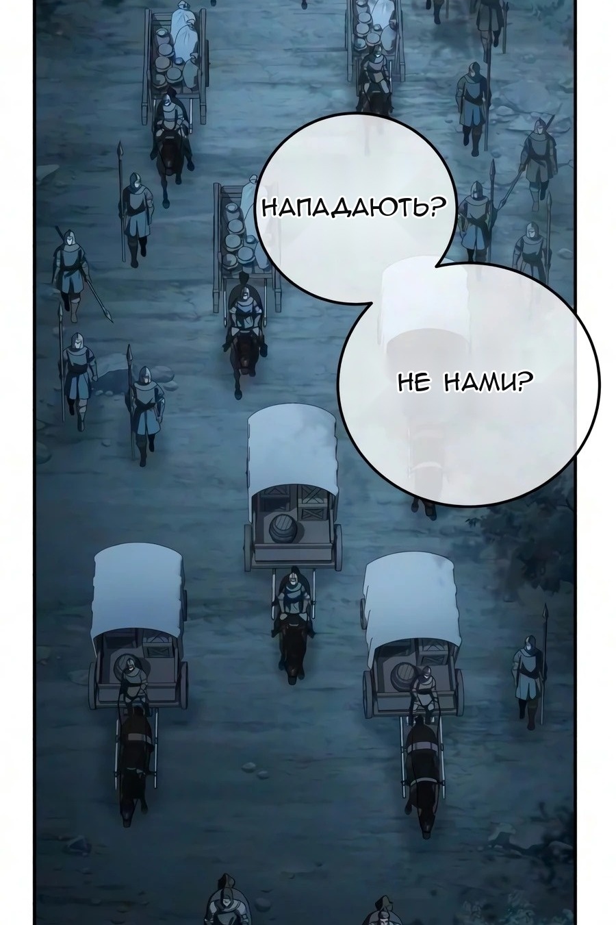 Сторінка 45