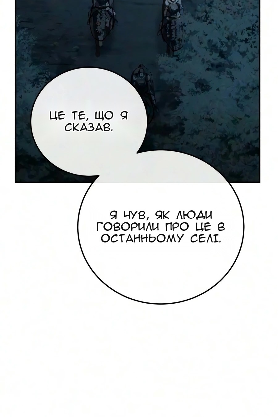 Сторінка 46