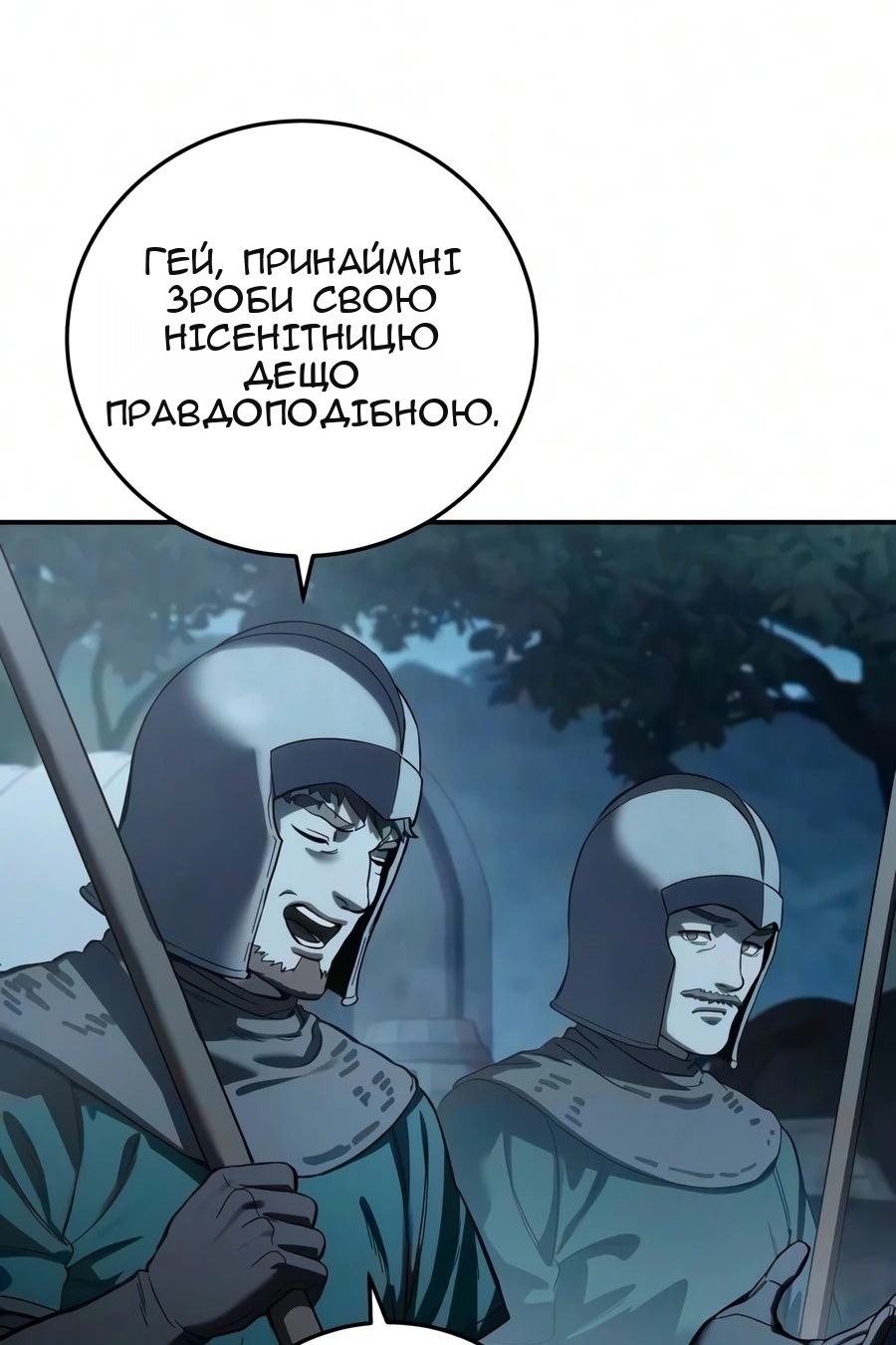 Сторінка 47