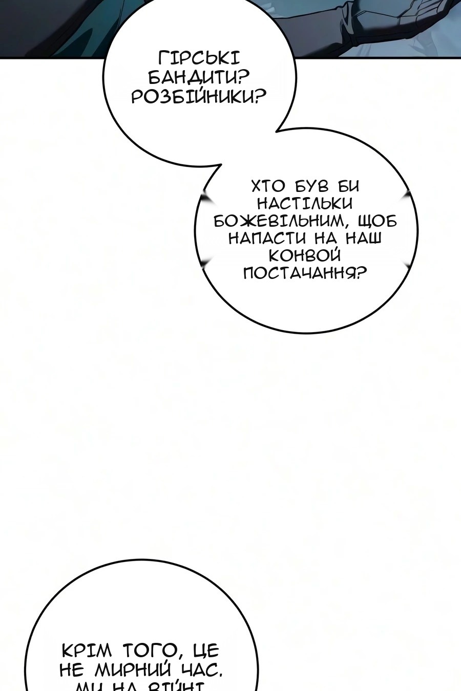 Сторінка 48
