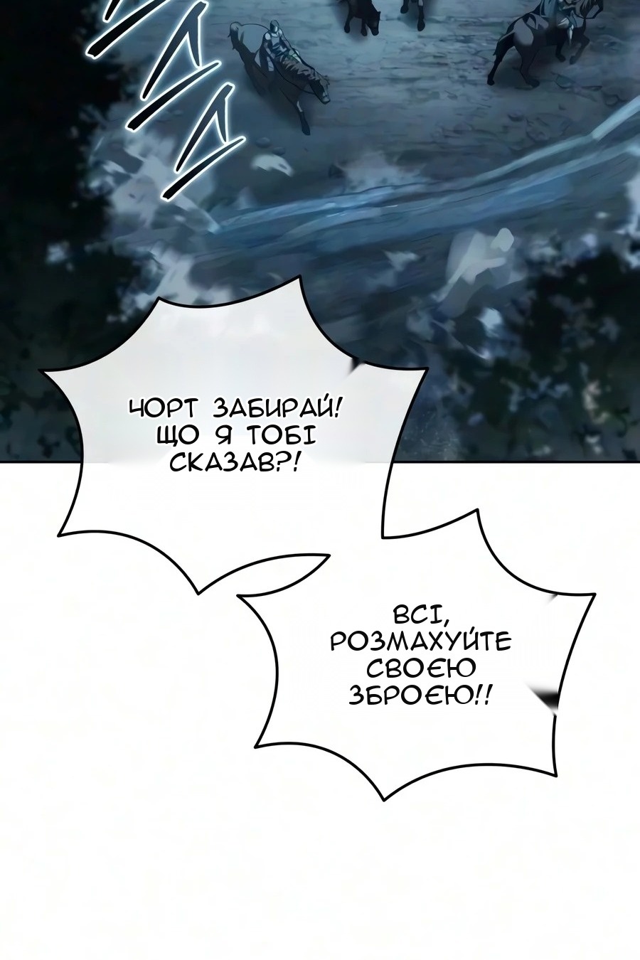 Сторінка 66