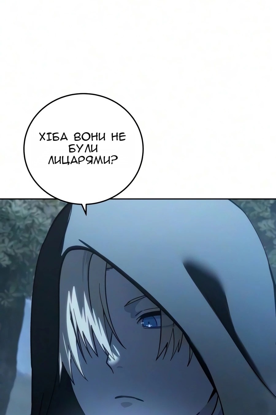 Сторінка 80