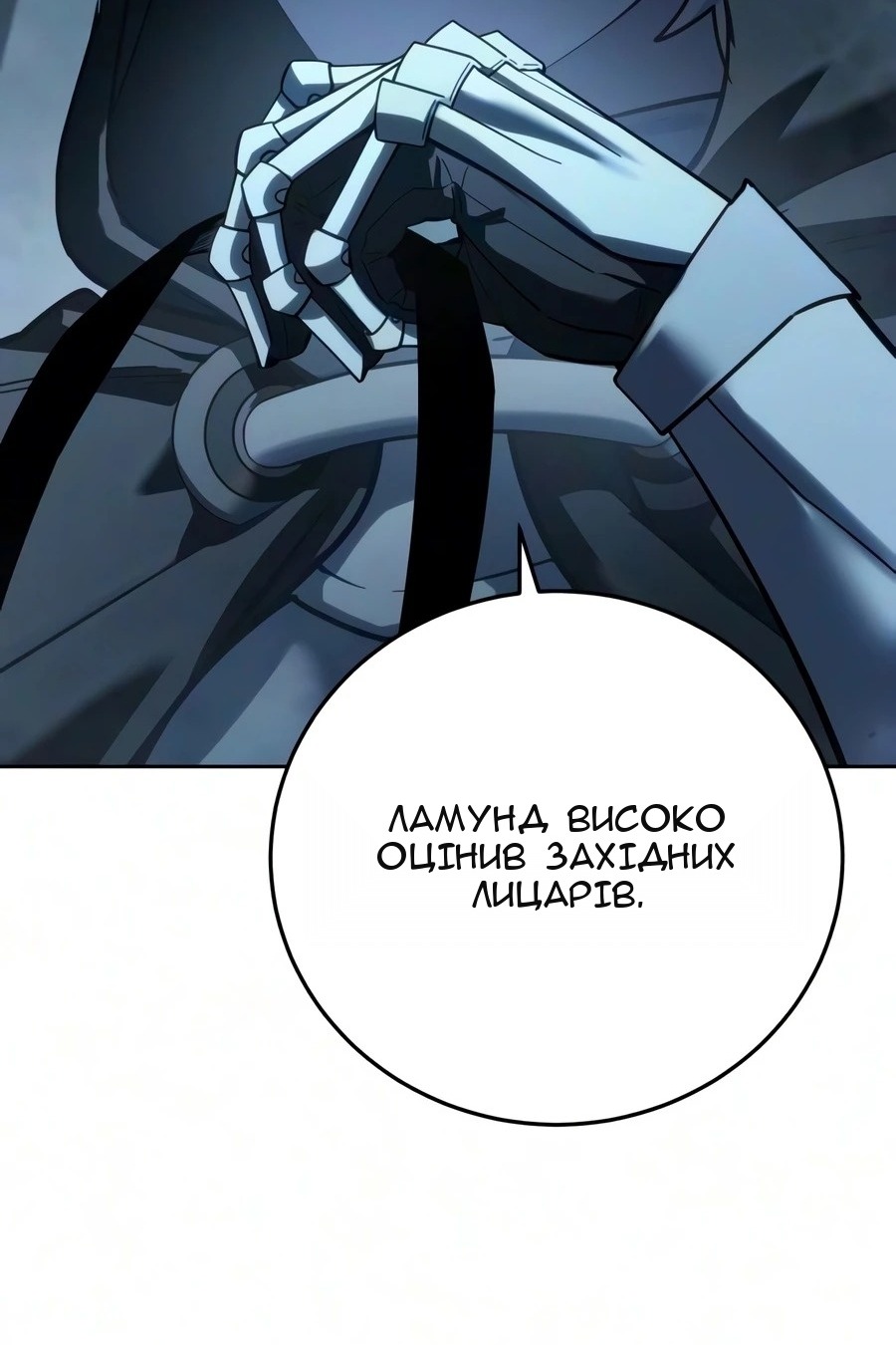 Сторінка 81