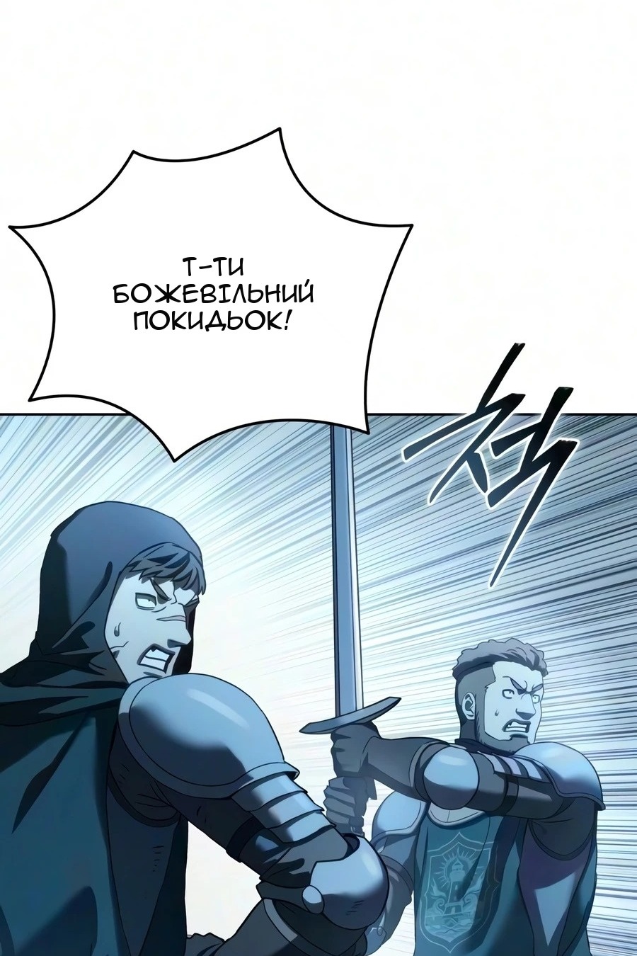 Сторінка 82