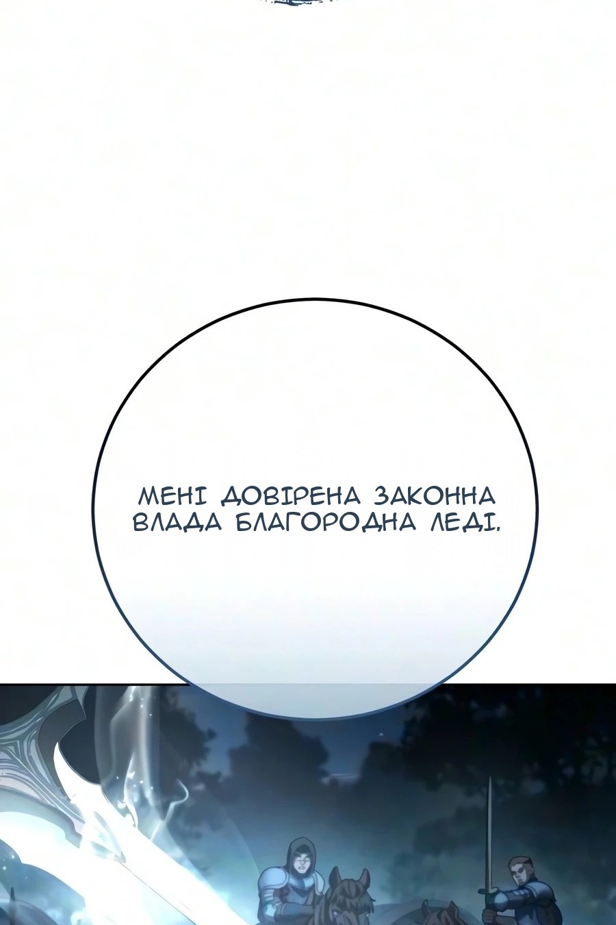 Сторінка 84