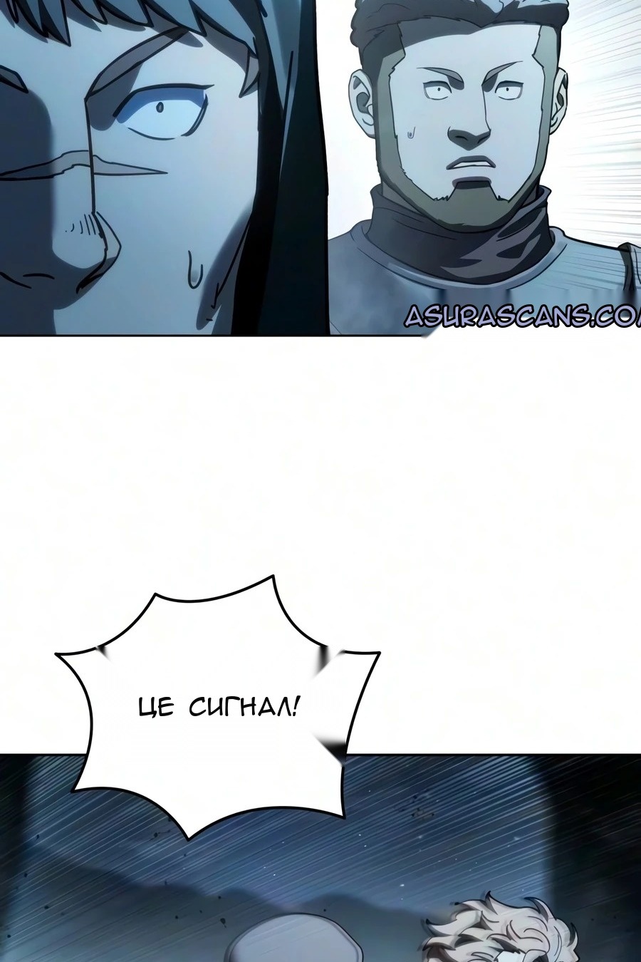 Сторінка 89