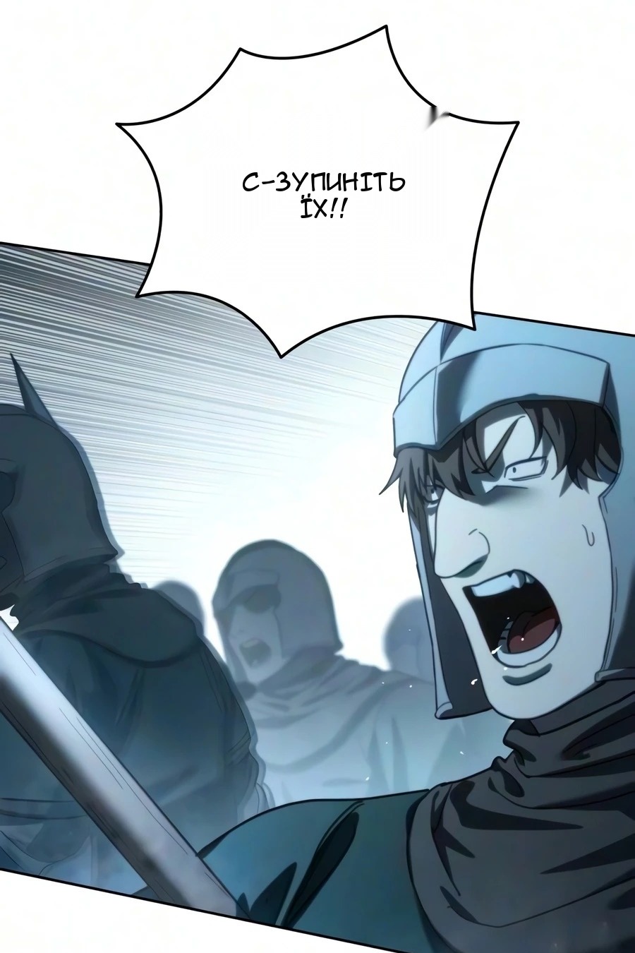 Сторінка 94