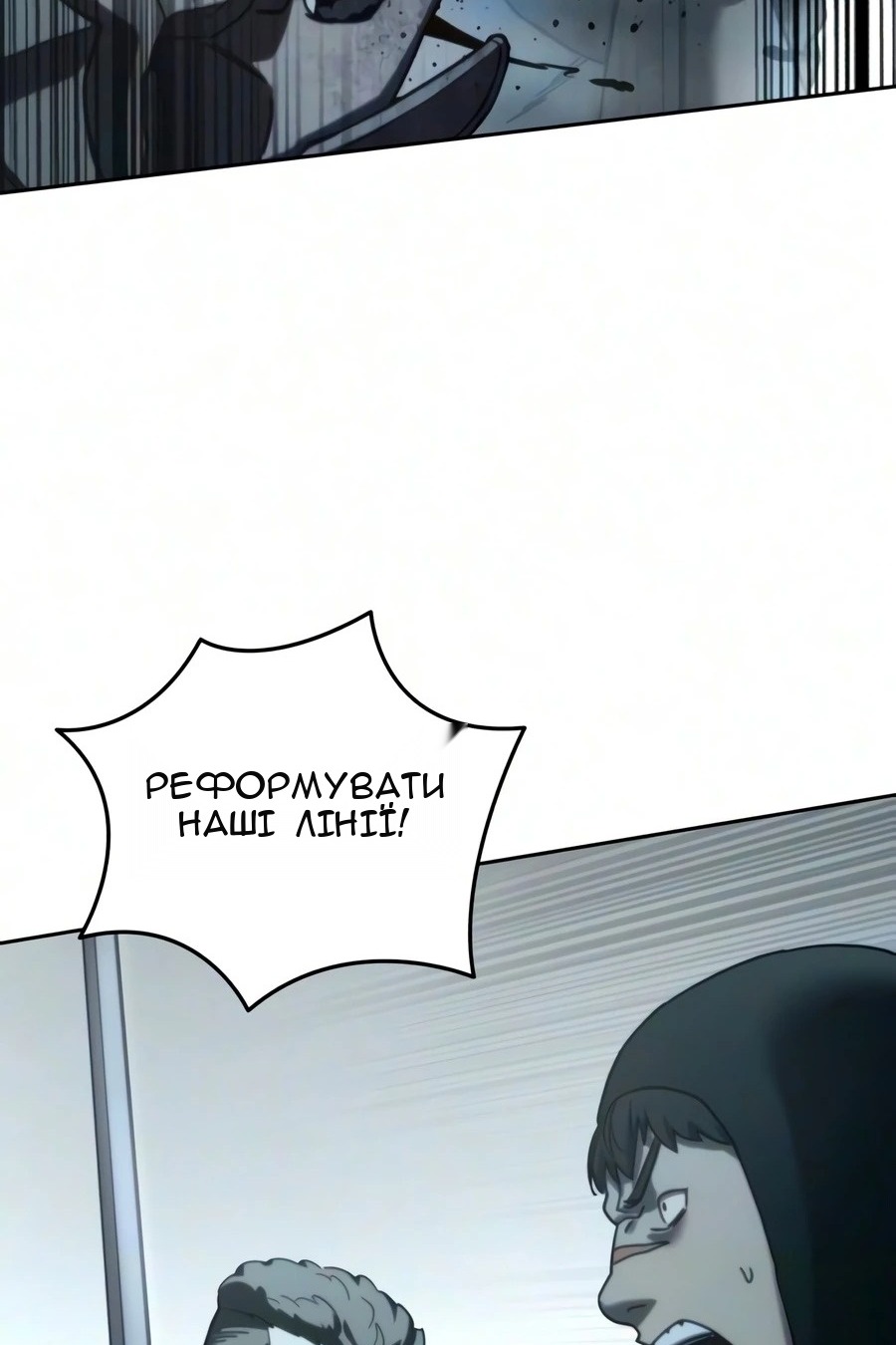 Сторінка 101