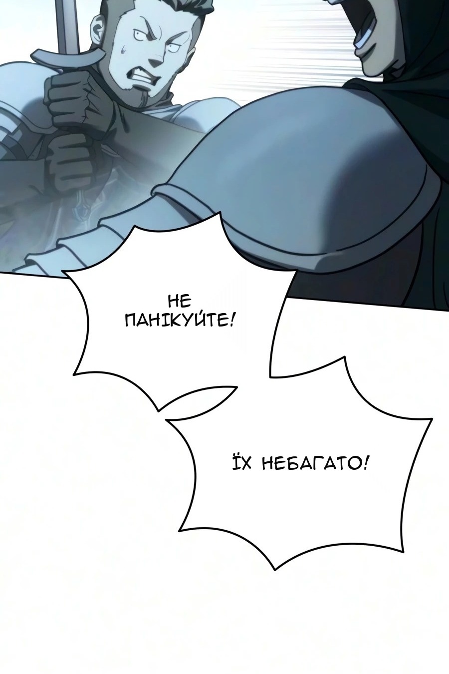 Сторінка 102
