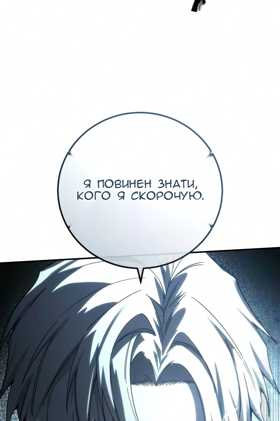 Сторінка 104