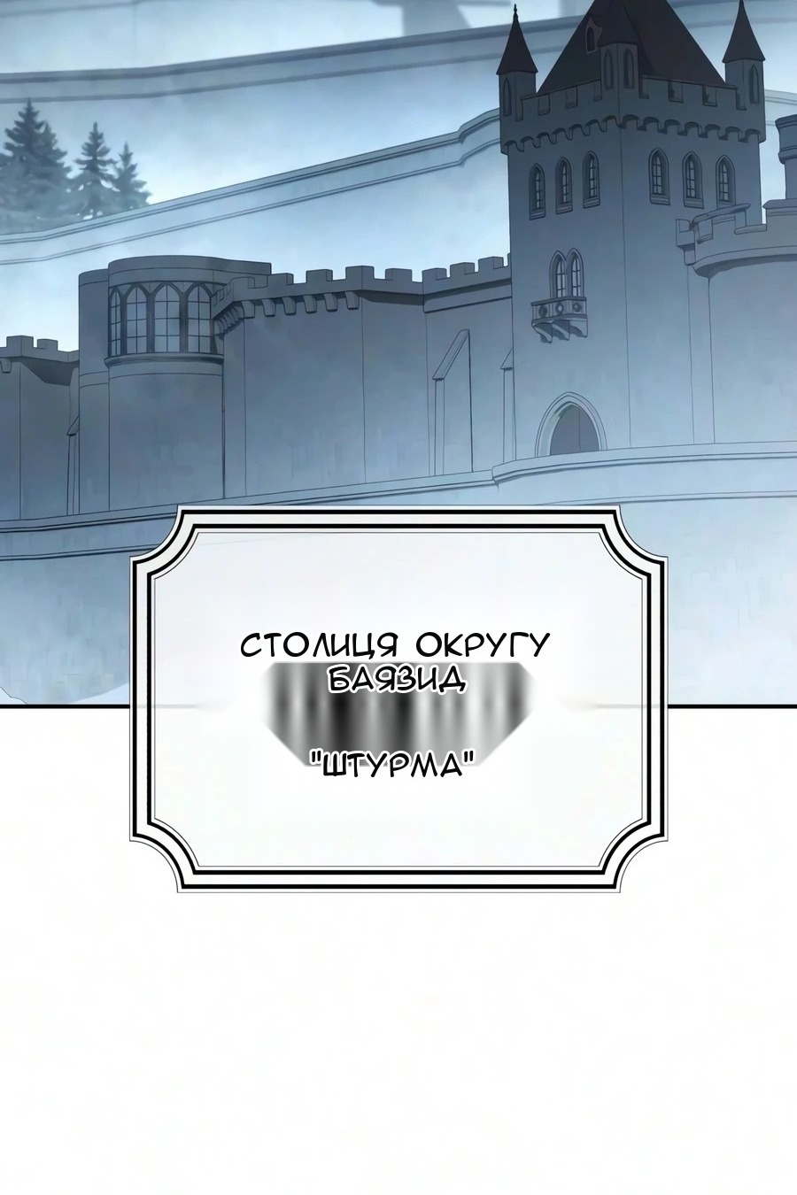 Сторінка 113