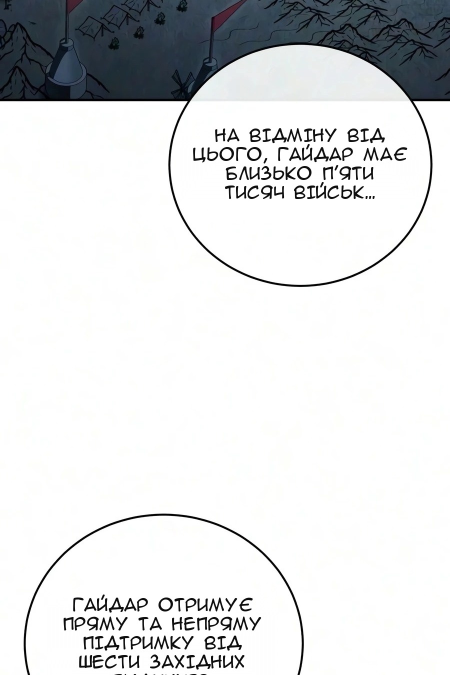 Сторінка 115