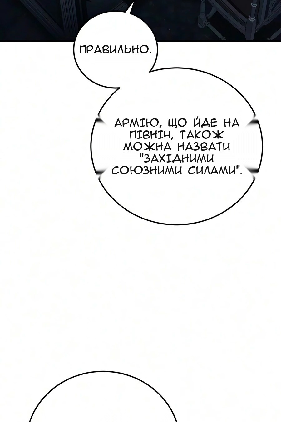 Сторінка 117