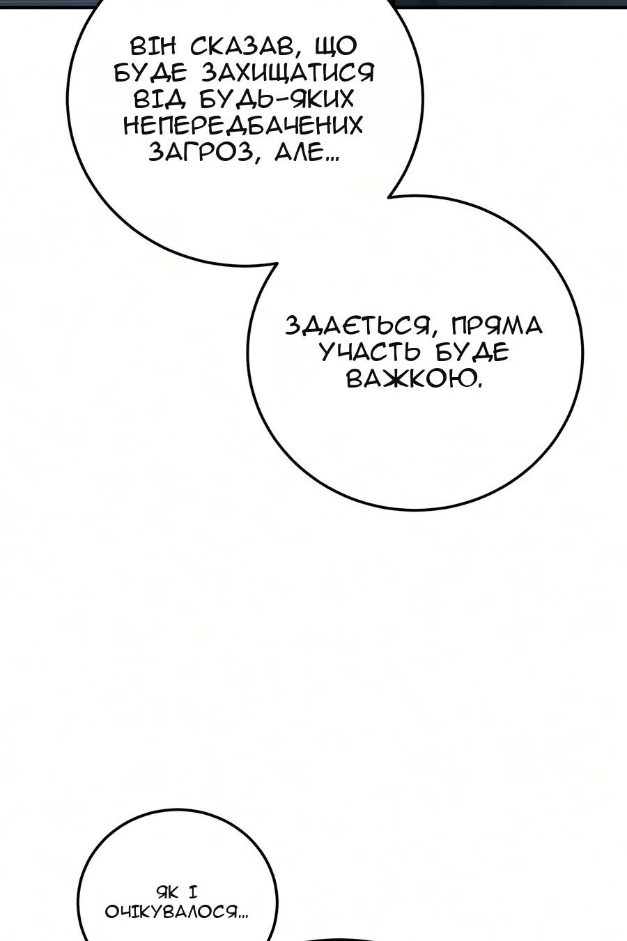 Сторінка 119