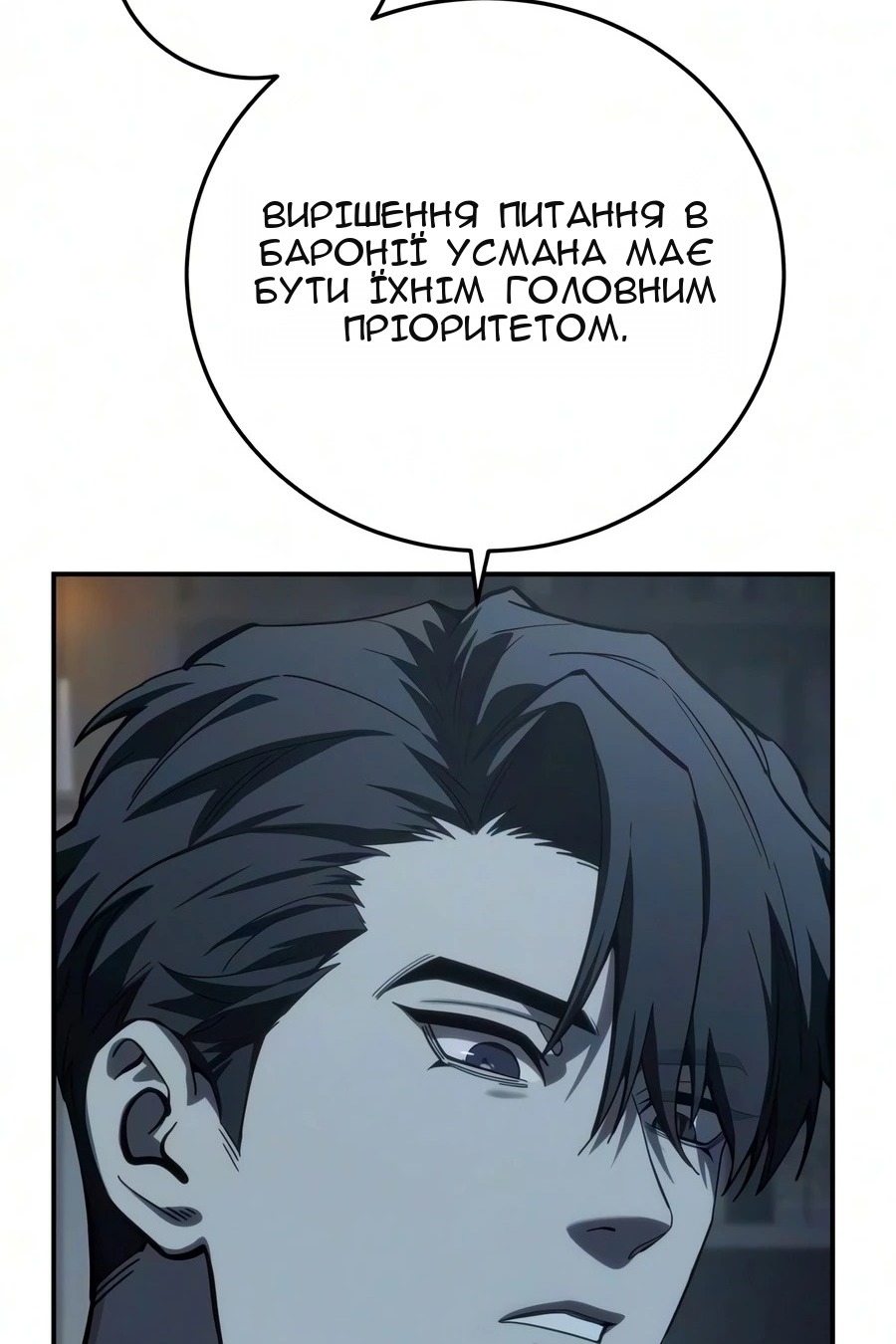 Сторінка 120