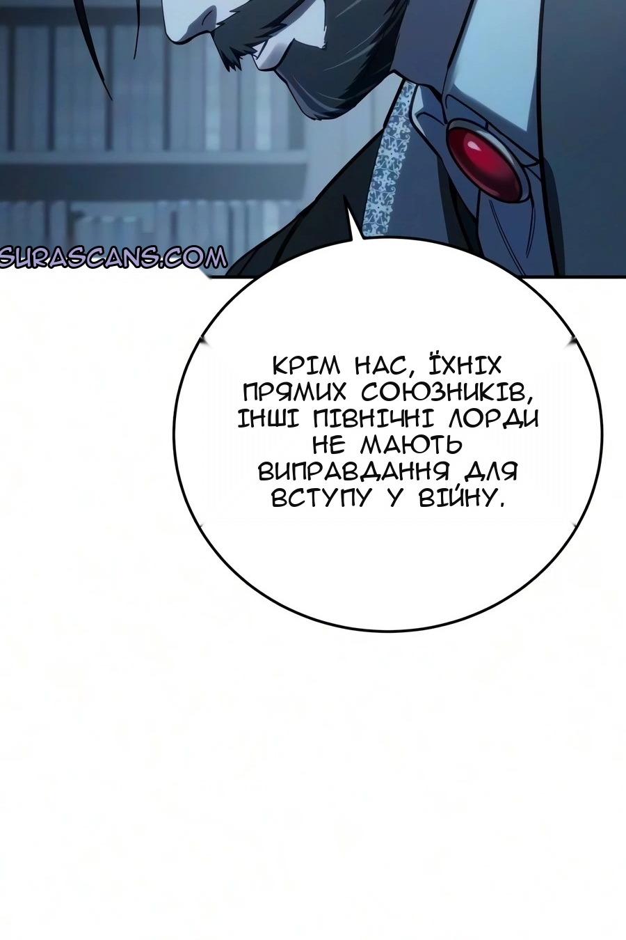Сторінка 123