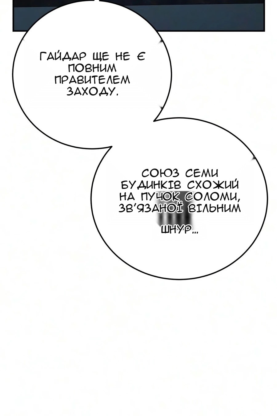 Сторінка 131