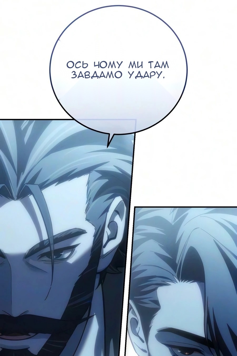 Сторінка 132