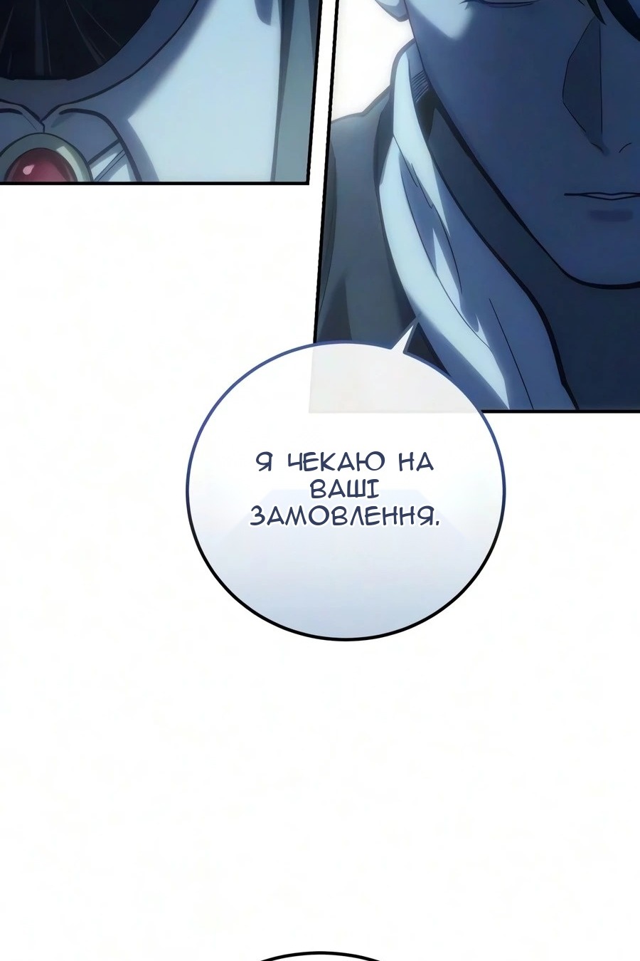 Сторінка 133