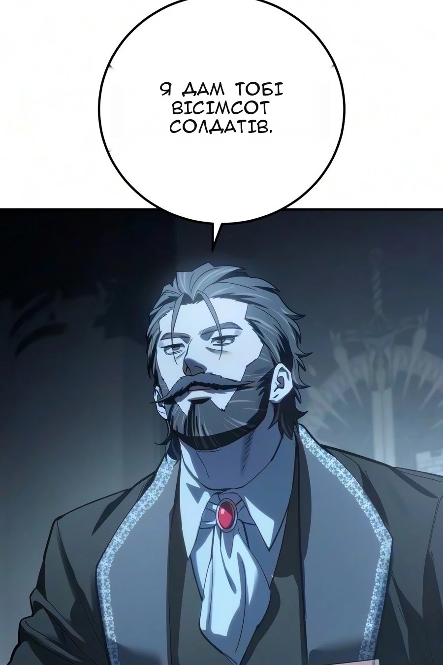 Сторінка 134