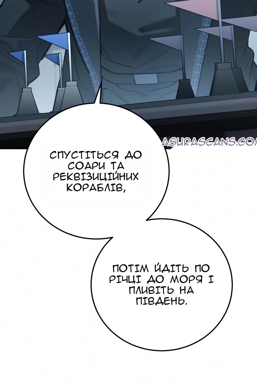 Сторінка 135