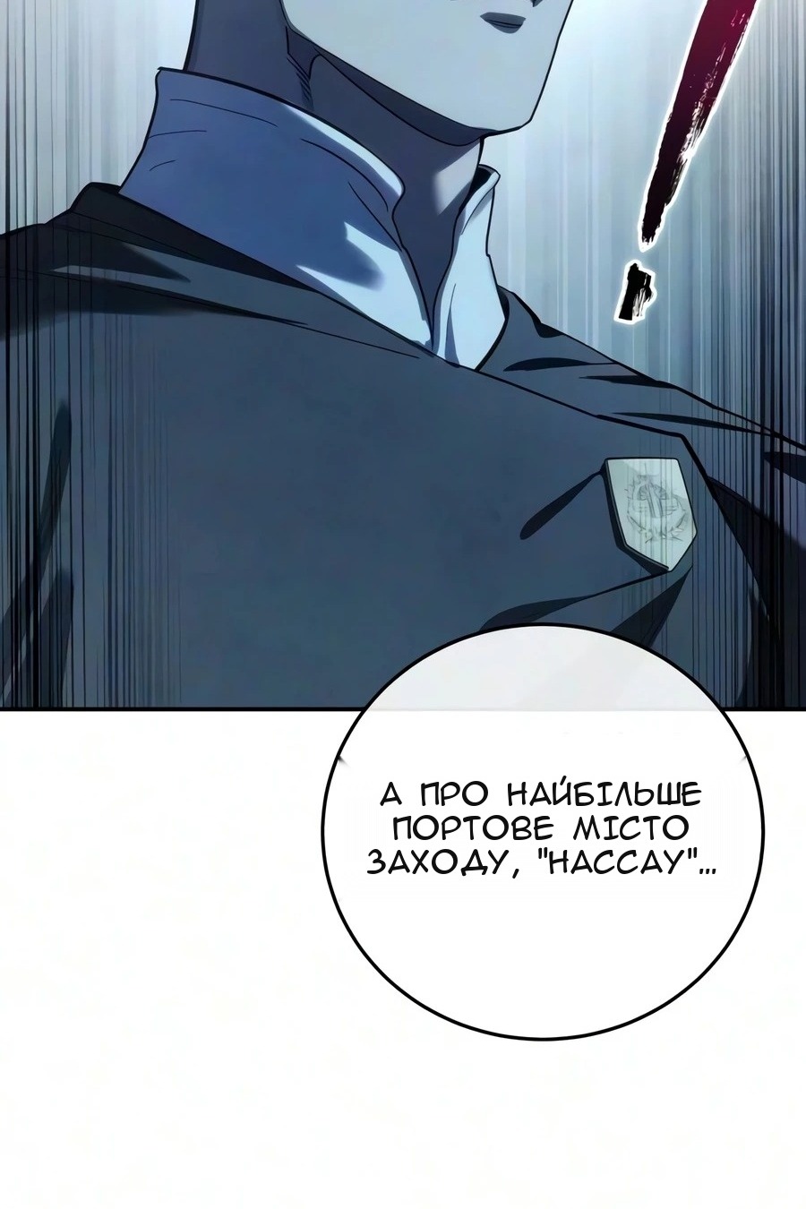Сторінка 137