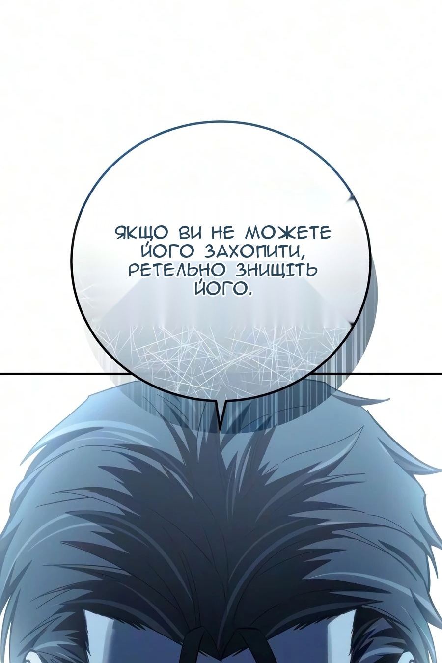 Сторінка 138