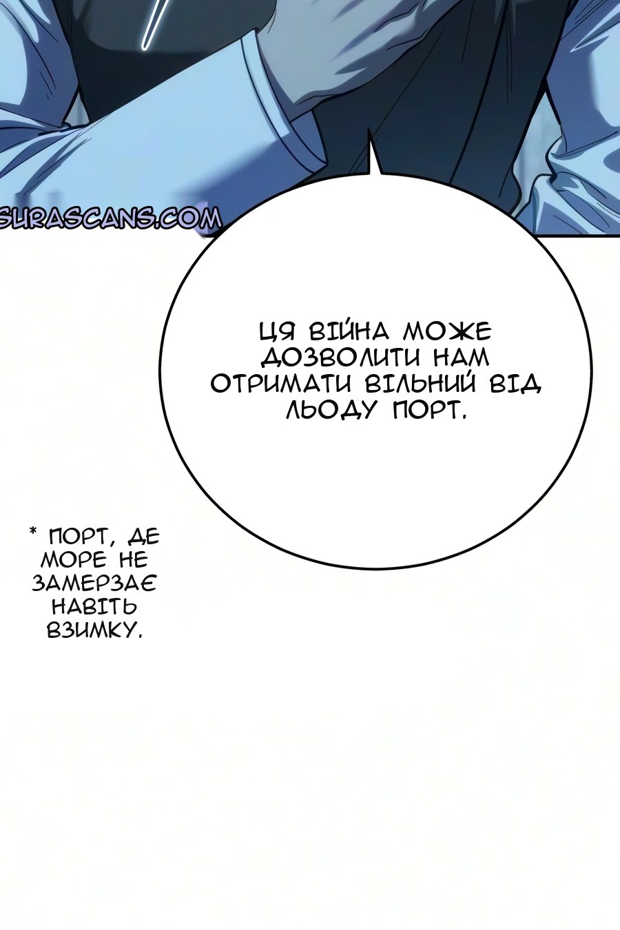 Сторінка 141