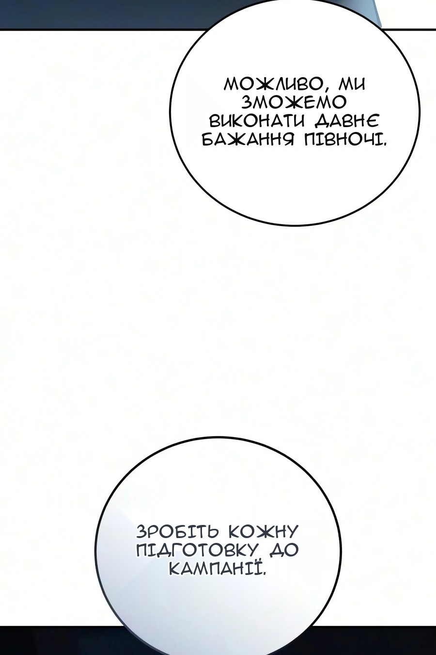 Сторінка 143