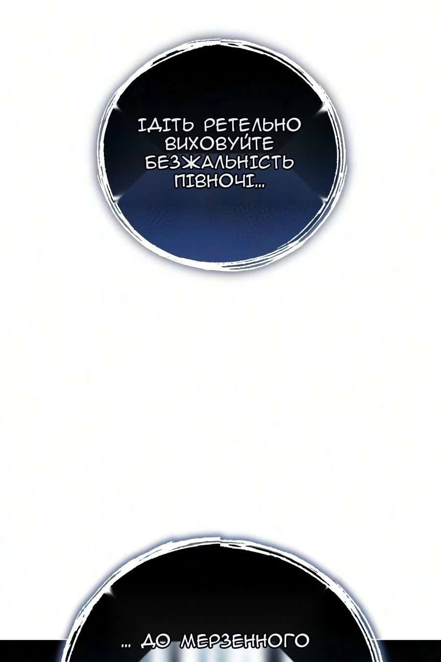 Сторінка 146