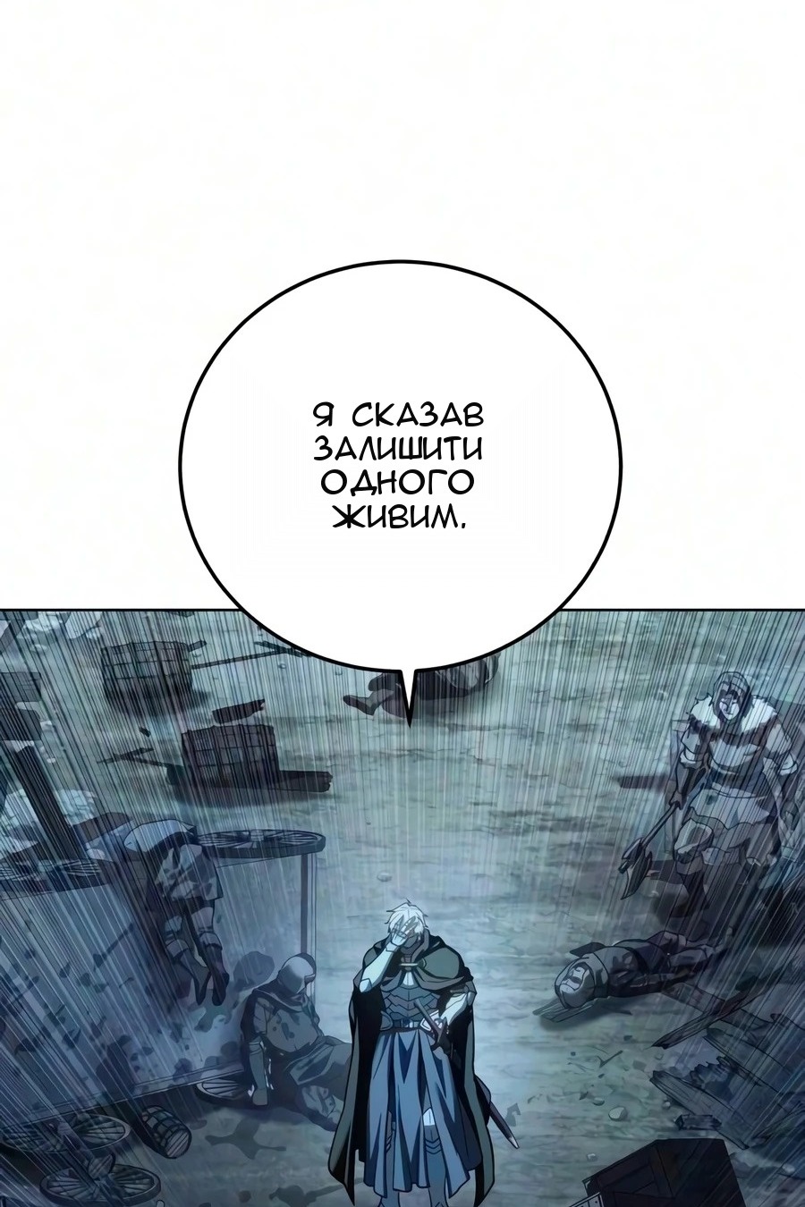 Сторінка 3