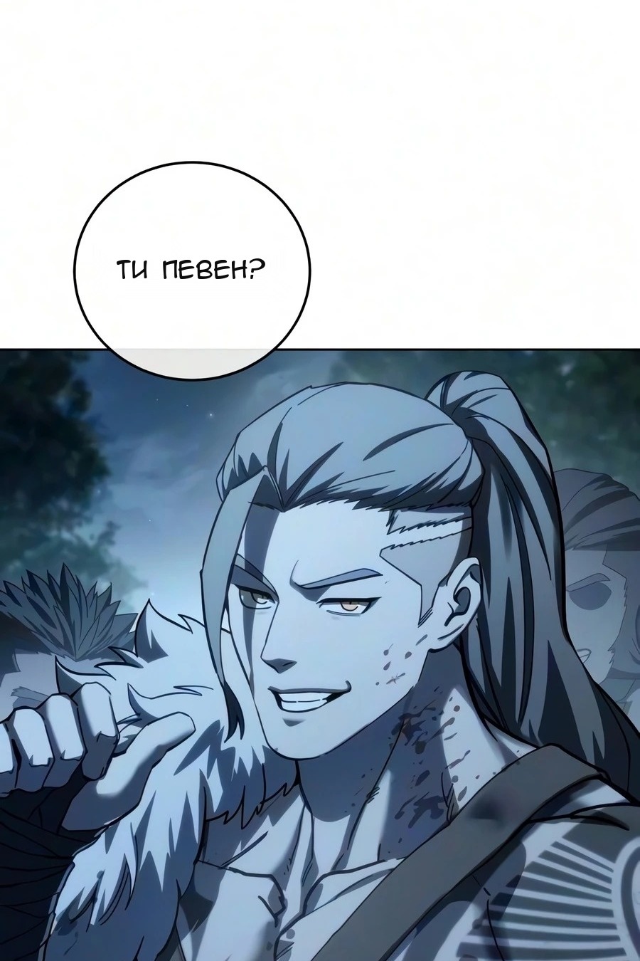 Сторінка 9