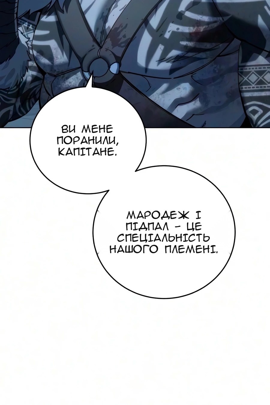 Сторінка 10