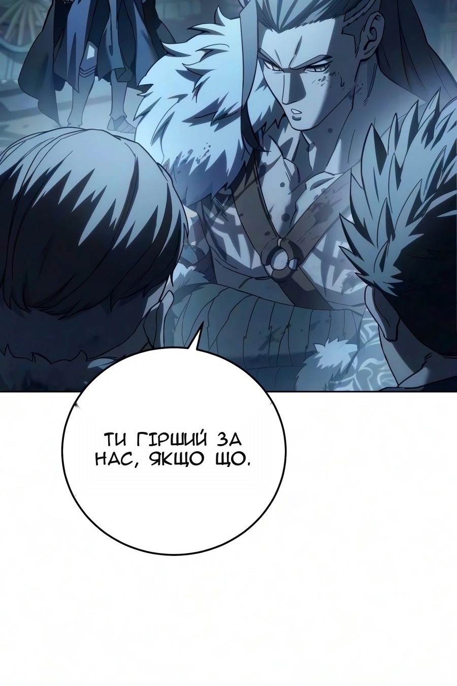 Сторінка 14