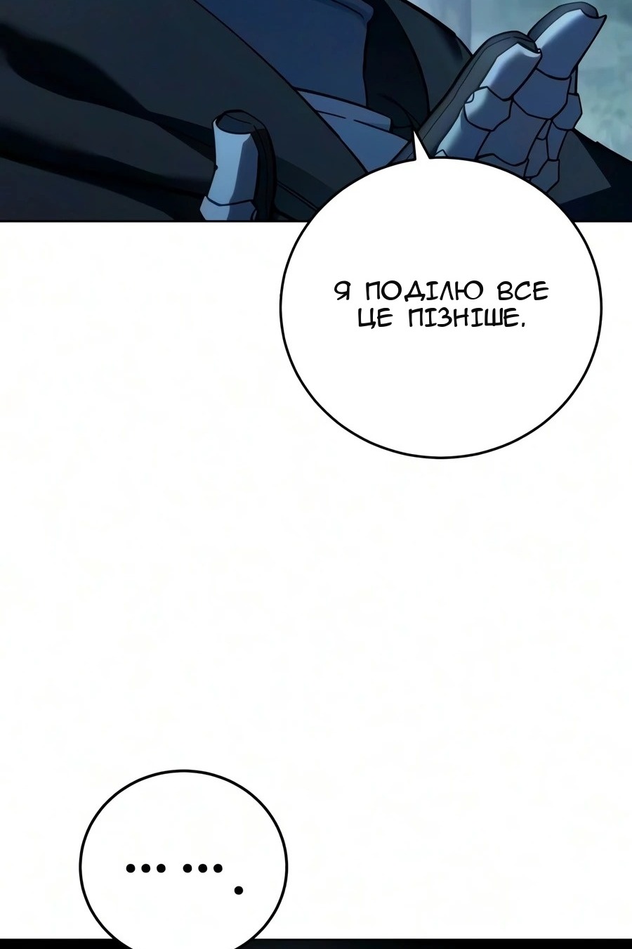 Сторінка 16