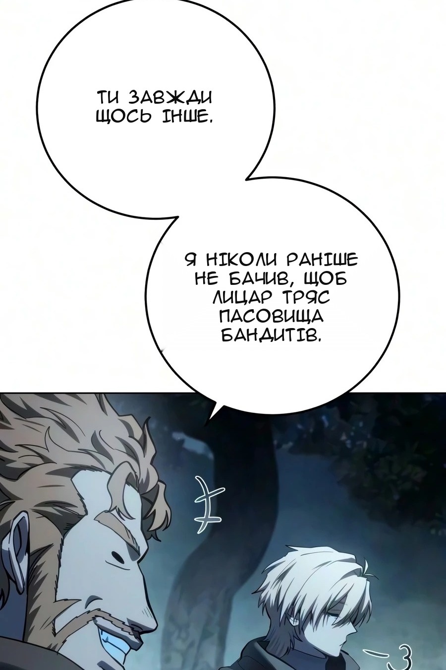 Сторінка 18