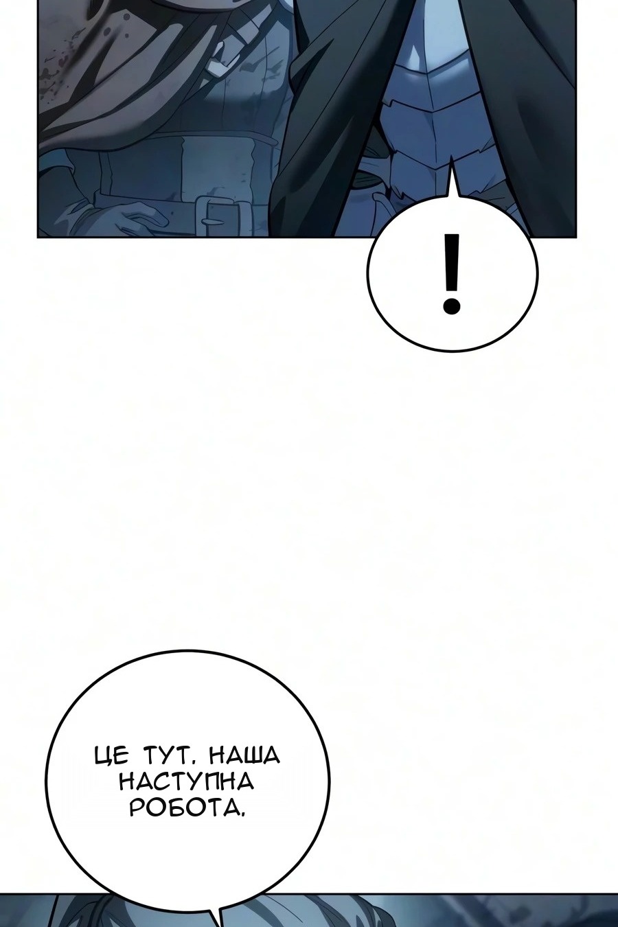 Сторінка 21