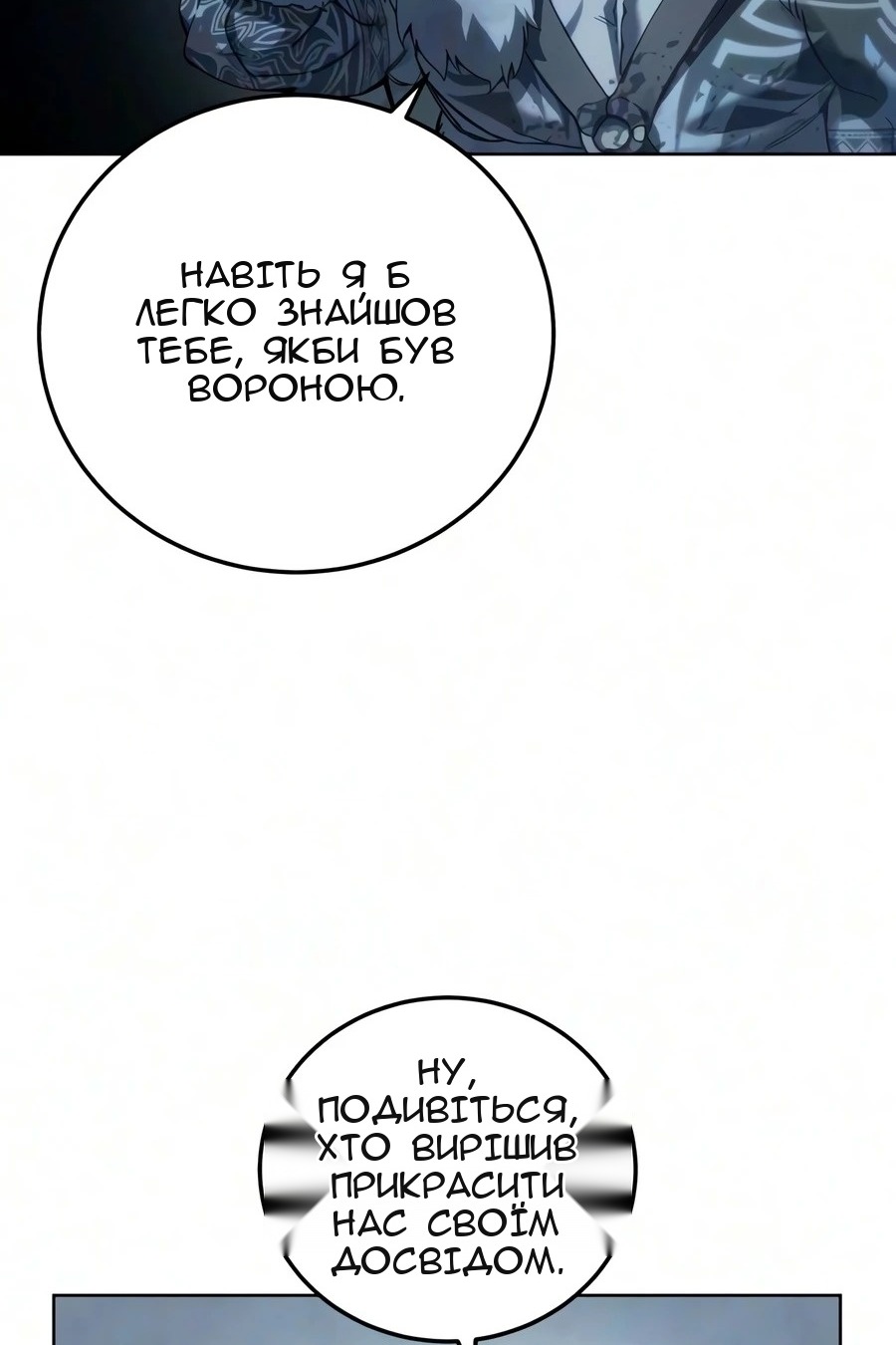 Сторінка 28