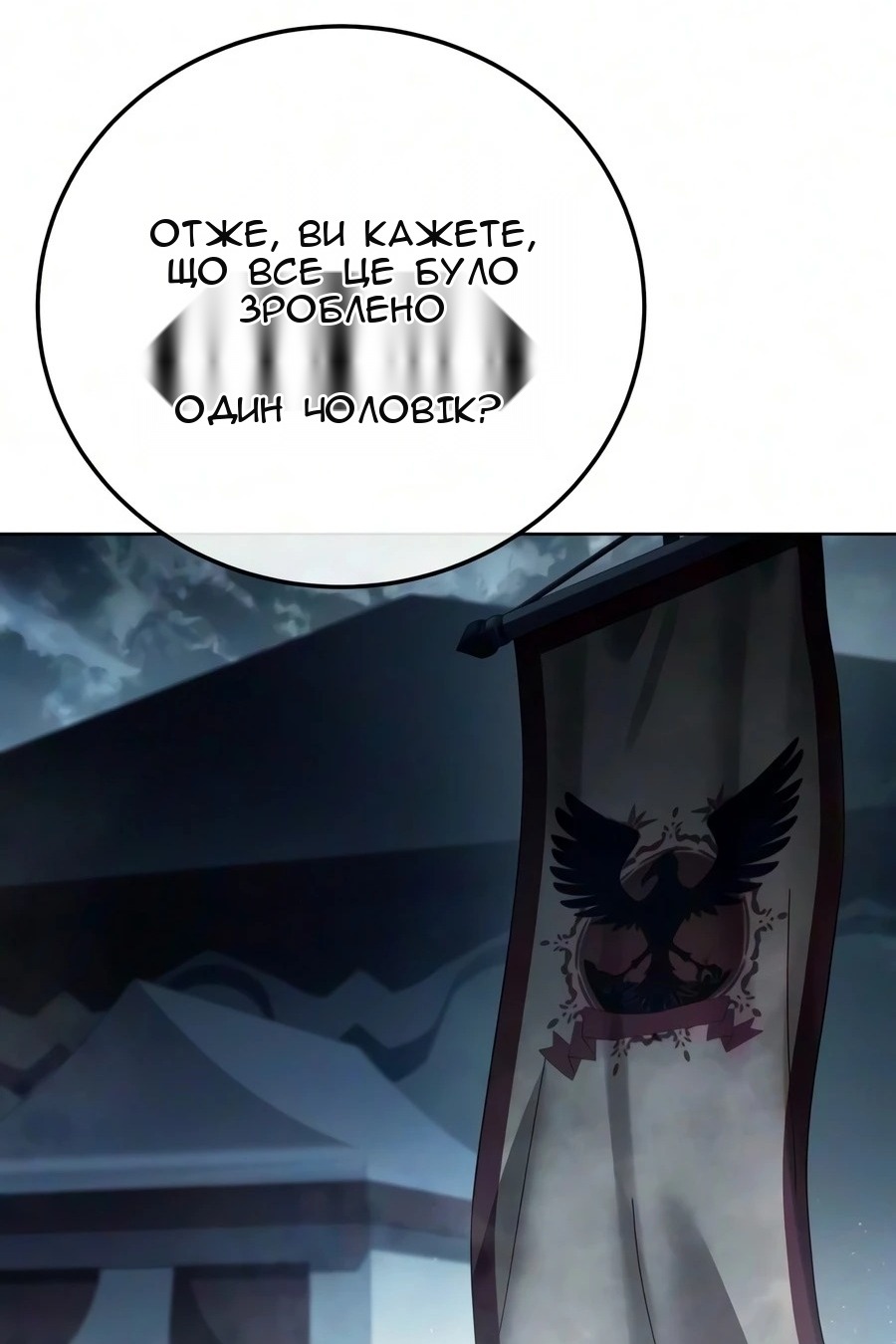 Сторінка 37