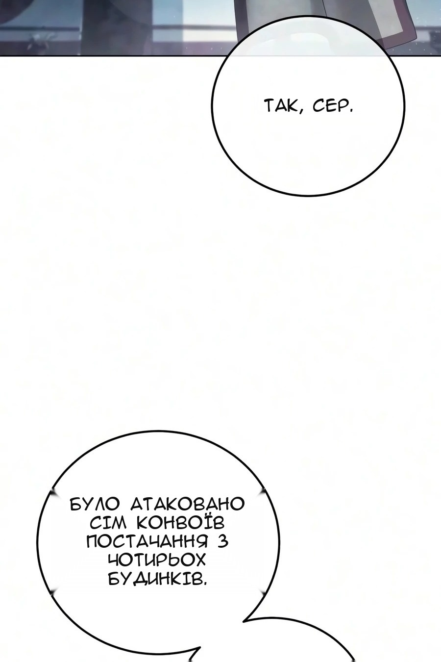Сторінка 38