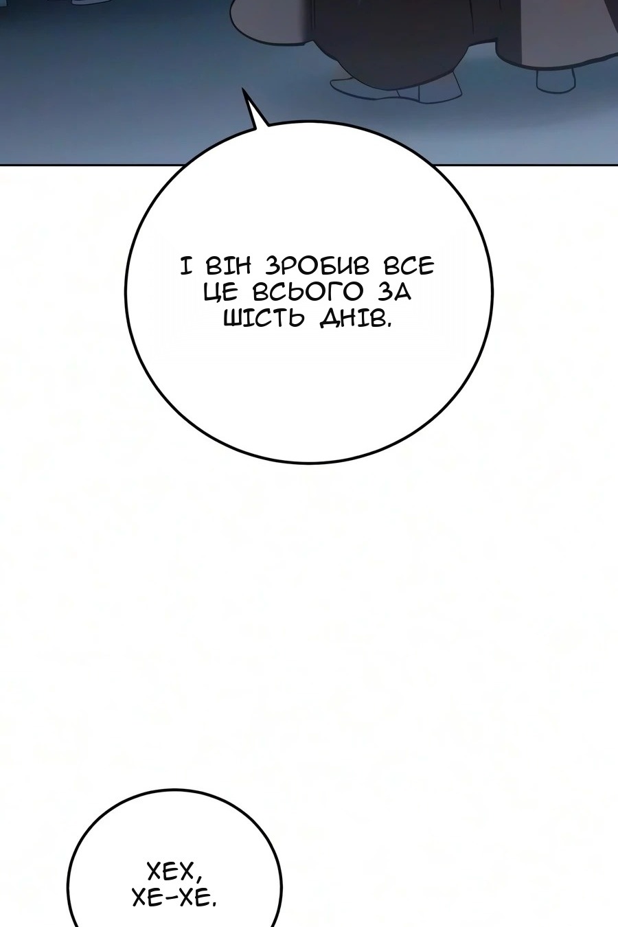 Сторінка 40