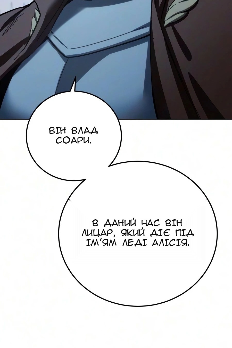 Сторінка 45