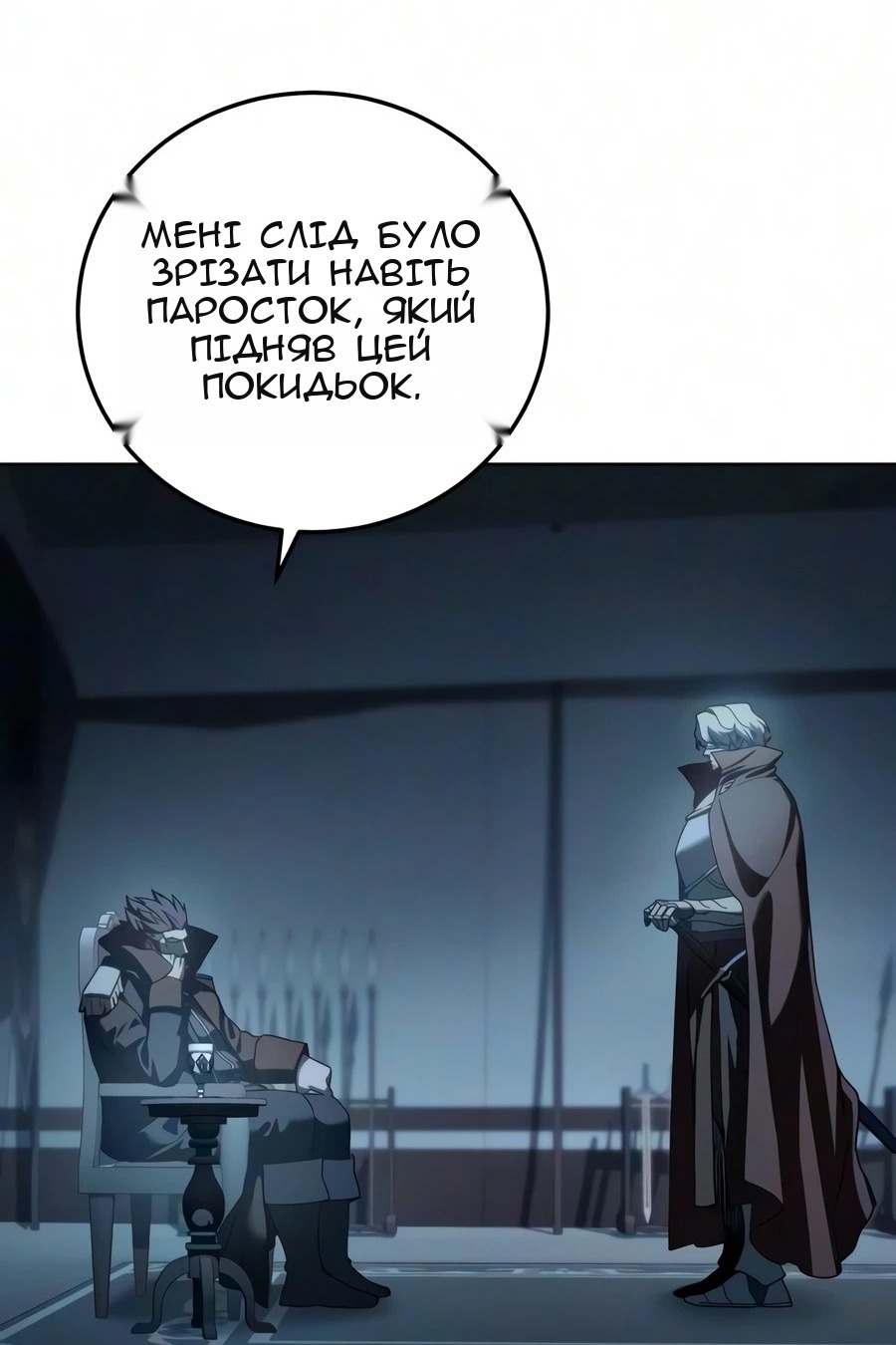 Сторінка 52