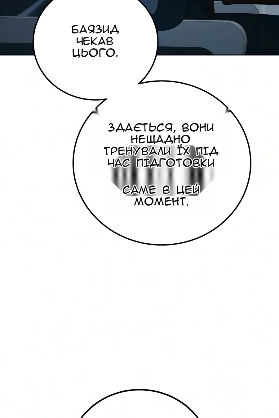Сторінка 55