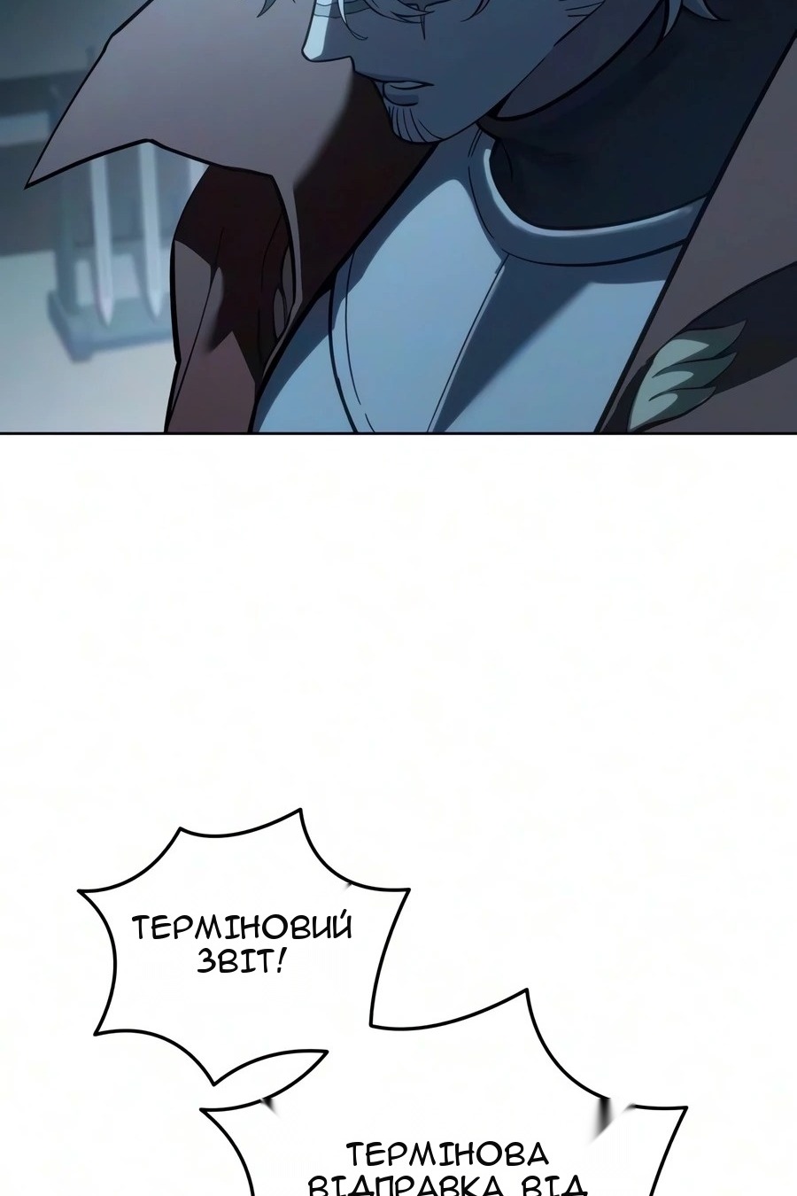 Сторінка 63